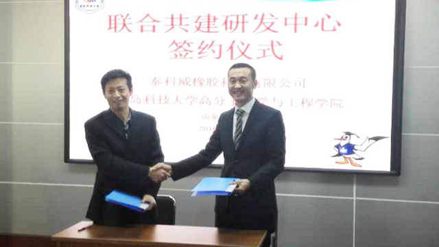泰科威橡胶密封圈校企合作，联合共建研发中心！