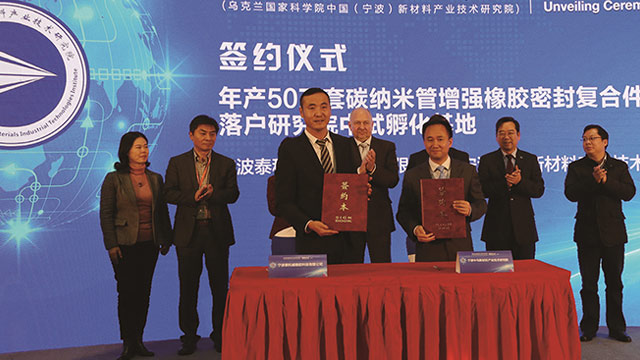 泰科威橡胶密封圈跨国科技合作，共建院士工作站！