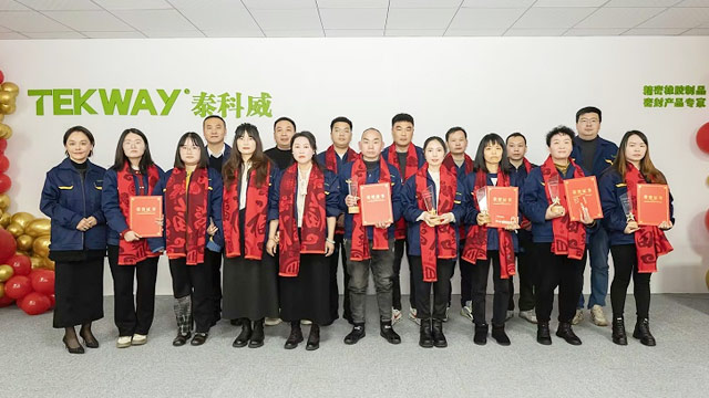 携手奋进，共创共赢 | 浙江泰科威2024年度总结暨2025年规划会议顺利举行！