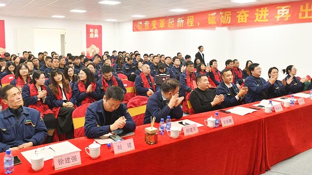 携手奋进，共创共赢 | 浙江泰科威2024年度总结暨2025年规划会议顺利举行！
