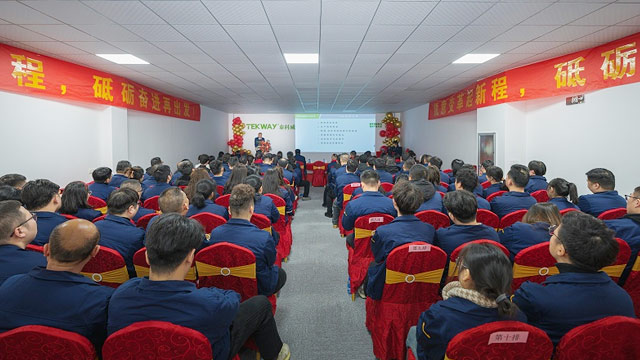 携手奋进，共创共赢 | 浙江泰科威2024年度总结暨2025年规划会议顺利举行！
