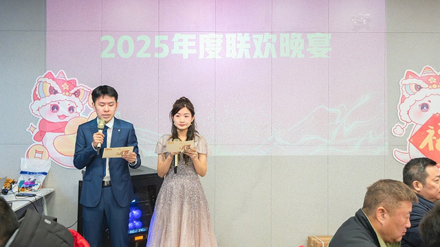 砺行致远，扬帆起航 | 浙江泰科威2025年会盛典圆满落幕！